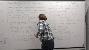 Смирнов С.В. - Введение в теорию интегрируемых систем - 36. Системы гидродинамического типа - 1