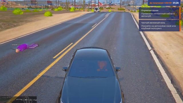 Grand Theft Auto V 2026.02.11 - 15.50.12.03 - Trim смотреть онлайн