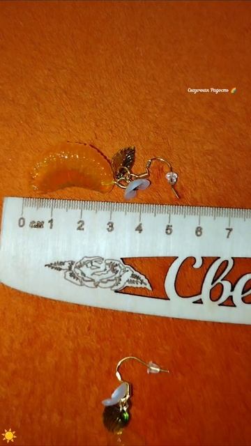 #обзор #красивые #сережки #мандарины #распаковка #моипокупки #озон #2025год смотреть онлайн