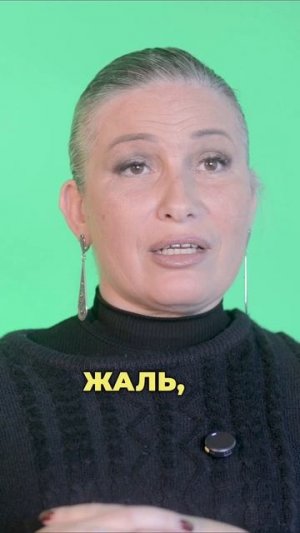 Вежливый отказ