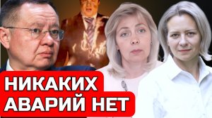 УЖАСЫ НАШЕГО ЖКХ | ЛЕВАШОВА и МИТРОФАНОВА