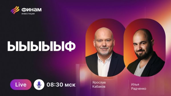 Торговля в ожидании решения по ставке!