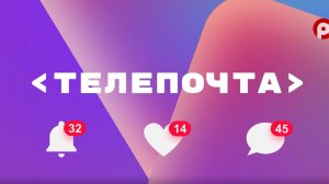 На качество воды жалуются жители Бабаевского и Сокольского округов.