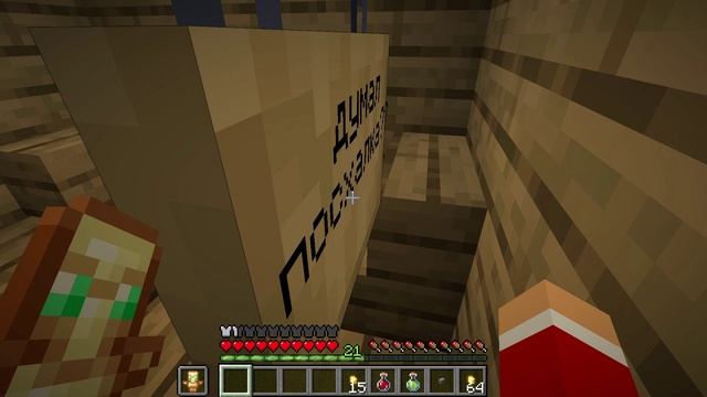 Приключения 3 серия 1 сезона (Отель)