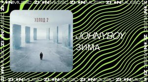 Johnyboy – Зима