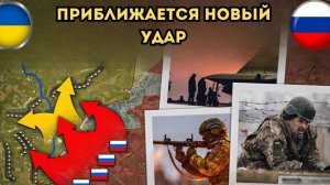 Подготовка к новому удару завершена⚡️Зеленский внезапно за мир и выборы🔥 ПОСЛЕДНИЕ НОВОСТИ СЕГОДНЯ!