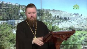 Читаем Апостол. 16 февраля 2026