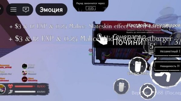 Играю за каждого выживших (1часть)