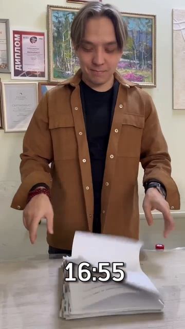 Каждый мечтал о таком рабочем дне смотреть онлайн