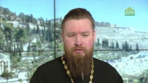 Читаем Апостол. 14 февраля 2026