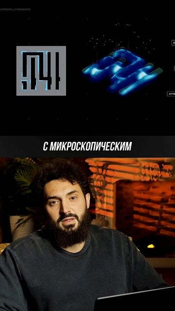 ASML самая безумная технология в мире.