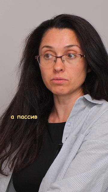 Чем актив отличается от пассива?