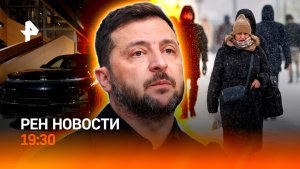 Снежный удар по столице / Кто даст денег Киеву? / Бум гибрида / ГЛАВНОЕ ЗА ДЕНЬ