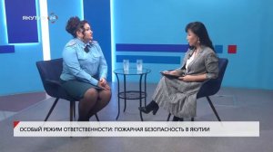 Якутия в деталях: Пожарная безопасность в Якутии