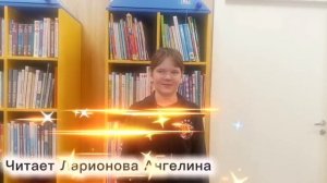 Литературный виртуальный марафон «В ритме детства»
