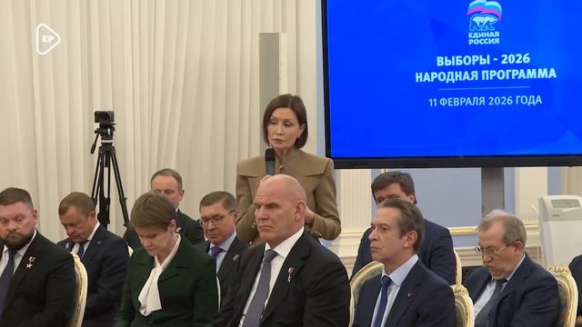 Единая Россия привлечет экспертов из разных сфер для составления народной программы смотреть онлайн