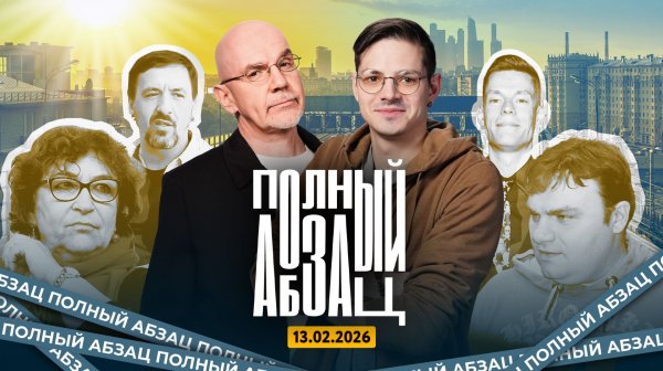 Дудю* и Смольянинову** ужесточили жизнь, Плющев* унизил Альбац*, Каспаров** проучит Соболь**