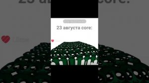 раньше было худшем