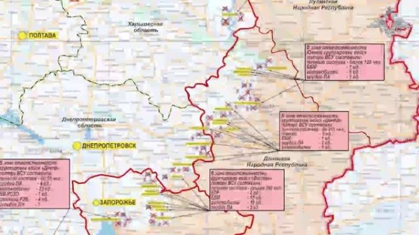 Заявления представителей группировок войск (12.02.2026 г.)