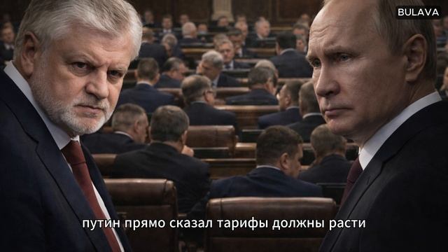 ЖКХ превращается в чёрную дыру. Даже Госдума в ярости смотреть онлайн