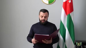 Жәабран 12 рзы Аҧсны атәылауаҩра зауыз хәҩык Ҭоуба шьҭарҵеит.