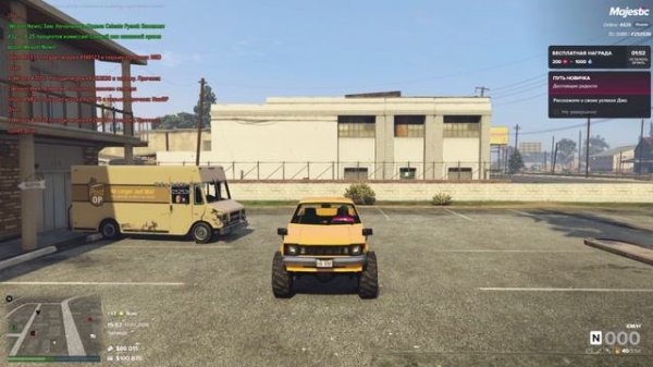 252539 251932 15:57 12.02.2026