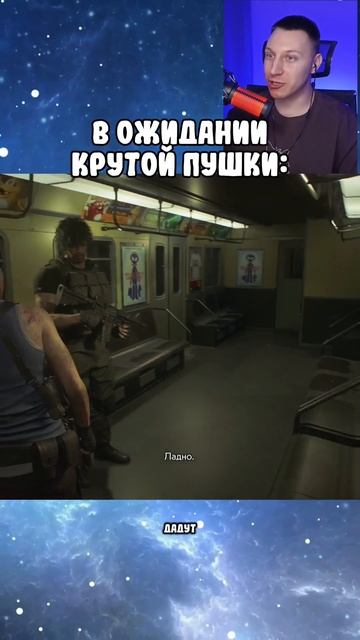 В ожидании крутой пушки😈
#residentevil3 #re3remake #residentevil #хоррор #стрим
