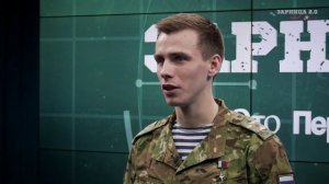 Зарница | Старт сезона 2026