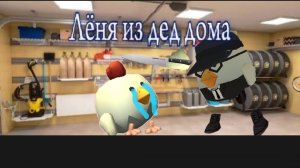 Лёня из дед дома сериал улыбашка 1 серия история улыбашки