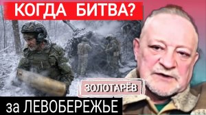 Пограничный рубеж , где ему быть? 12-02-2026