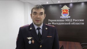 На Колыме стартовала профилактическая акция «Стоп: мошенник!»