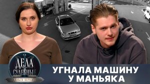 Дела судебные с Дмитрием Агрисом. Деньги верните! Эфир от 08.09.25