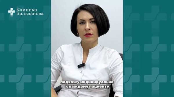 Видео для клинки