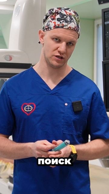 Запомни, в груди у тебя болеть просто так ничего не может. Это надо исправлять