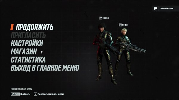 Wolfenstein Youngblood. Стрим  .