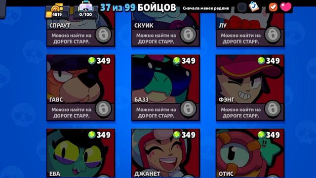 как вам? смотреть онлайн