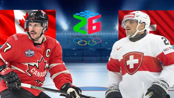ХОККЕЙ ОЛИМПИАДА МУЖЧИНЫ.  КАНАДА - ШВЕЙЦАРИЯ.  ТЕКСТОВАЯ ОНЛАЙН ТРАНСЛЯЦИЯ