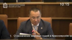 Сессия 12 февраля 2026 года (1 часть)