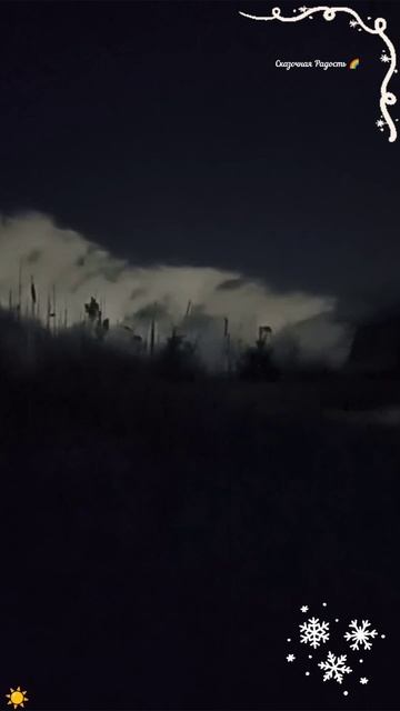 #мояпрогулка #зимняя #снежная #мороз #20градусов #обзор #снежно #сатурн #небо #снег #красиво #зима # смотреть онлайн