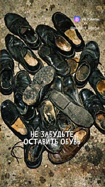 Добро пожаловать в К.О.Н.Т.У.Р. (правила службы)