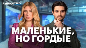 ОФЗ или ВДО: стоит гнаться за доходностью? Влияние ключевой ставки на облигации, долг Делимобиля