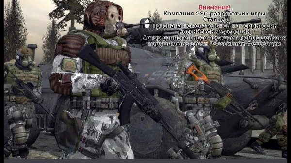 Сталкер Dead City. Стрим 1.