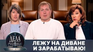 Дела судебные с Еленой Кутьиной. Новые истории. Эфир от 15.10.25