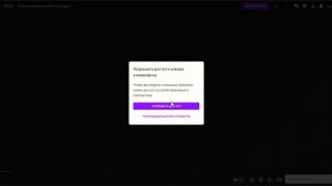 Камера-микрофон-не-найдены