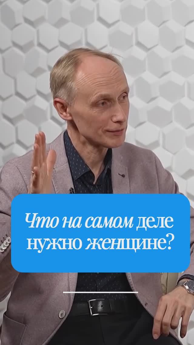 Почему женщине важнее поддержка, а не советы #психология