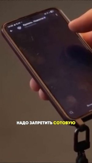 Блокировка Телеграмм.