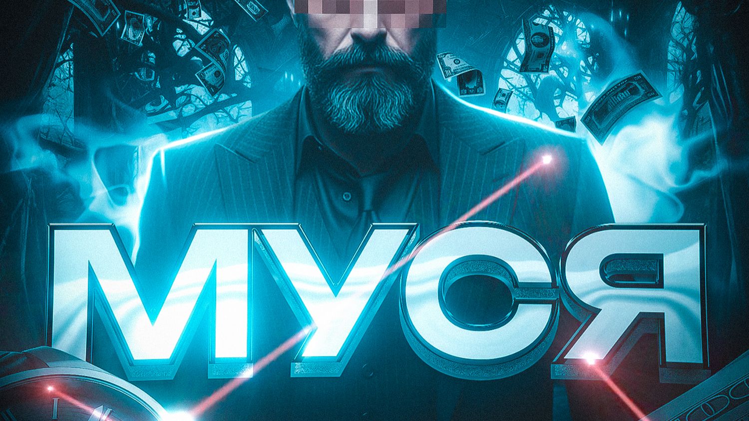 Мой первый стрим.Развитие на RMRP