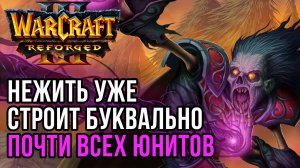 Нежить уже строит буквально всех юнитов: Deathnote (Hum) vs Krav (Ud) Warcraft 3 Reforged