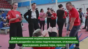 В НИУ «БелГУ» состоялся региональный этап всероссийского проекта «Народные Игры ГТО Спортлото»