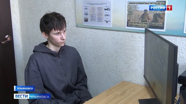 Набор в войска БПЛА